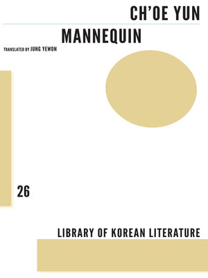 cover image of Mannequin
